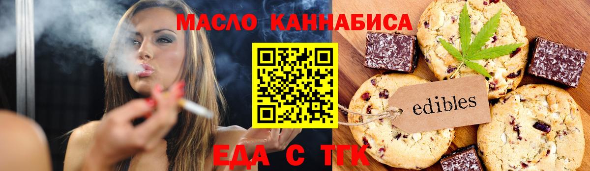 Шарыпово  Canna-Cookies конопля  Вход с VPN 