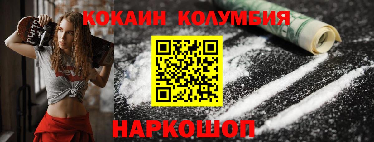 Шарыпово  даркнет сайт  Вход с VPN  Cocaine 97%  Cocaine Fish Scale  Кокаин 