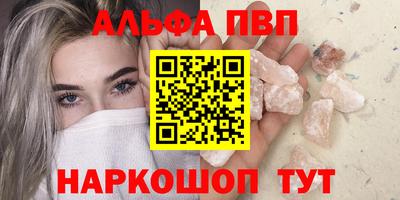скорость mdpv Малоярославец