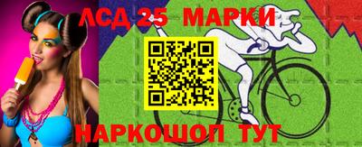 Альфа ПВП Мариинск