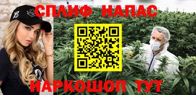 гашишное масло Малгобек