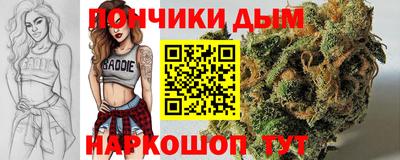гашишное масло Малгобек