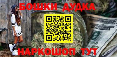 гашишное масло Малгобек
