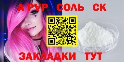 Альфа ПВП Мариинск
