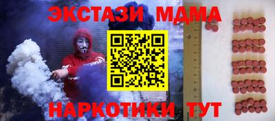 Альфа ПВП Мариинск