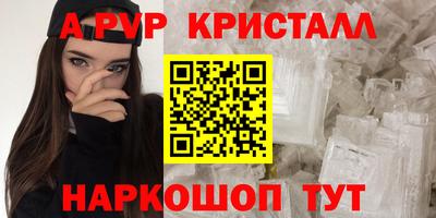 скорость mdpv Малоярославец