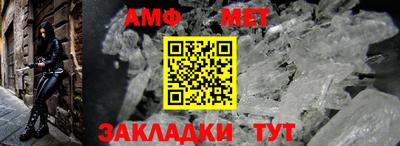 Альфа ПВП Мариинск