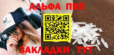 скорость mdpv Малоярославец