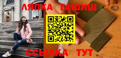 гашишное масло Малгобек