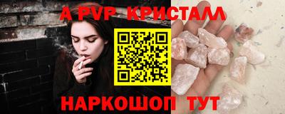 Альфа ПВП Мариинск