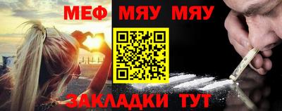Альфа ПВП Мариинск