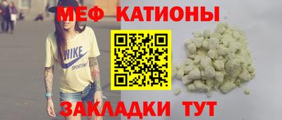 скорость mdpv Малоярославец