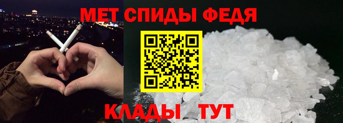 Шарыпово  Метамфетамин  Вход с VPN  Первитин Methamphetamine 