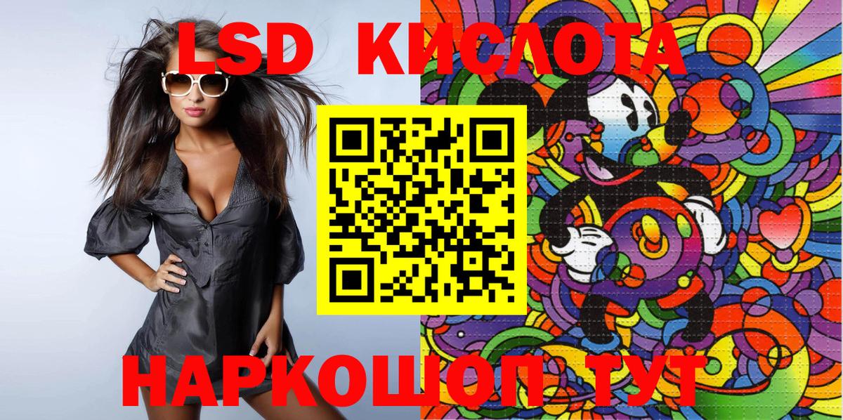 Шарыпово  Наркотические марки 1,5мг  Марки NBOMe  Вход с VPN 