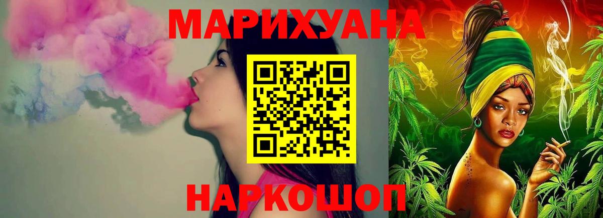 Марихуана ГИДРОПОН  Бошки Шишки OG Kush  Шарыпово  Вход с VPN  МАРИХУАНА гибрид  Конопля сатива 